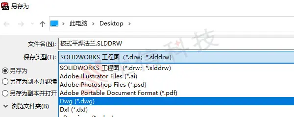 softImg\solidworks\7df45fb6-40d8-4a0c-865f-b95e22e069e7